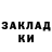 Кодеин напиток Lean (лин) Asya Nyan