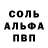 Amphetamine VHQ Iren Kornienko