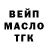 ГАШИШ Изолятор Shanar Shegetaeva