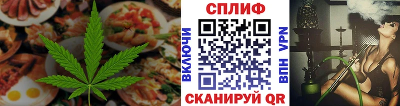 Купить  Белёв  Canna-Cookies марихуана 