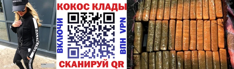 Кокаин Колумбийский  Купить закладки  Белёв 