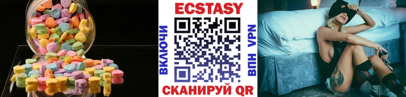 ЭКСТАЗИ 280 MDMA  Купить  Белёв 