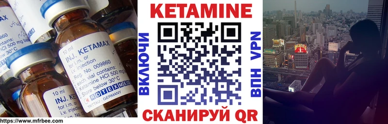 Купить  Белёв  Кетамин ketamine 