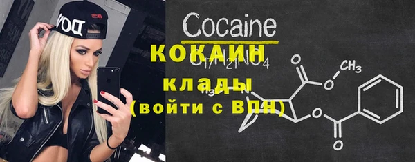 кокаин Киреевск