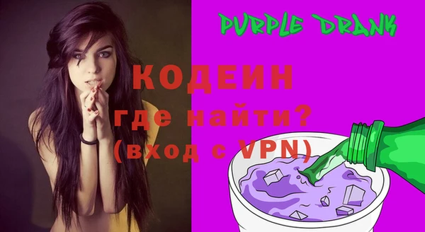 кокаин Киреевск