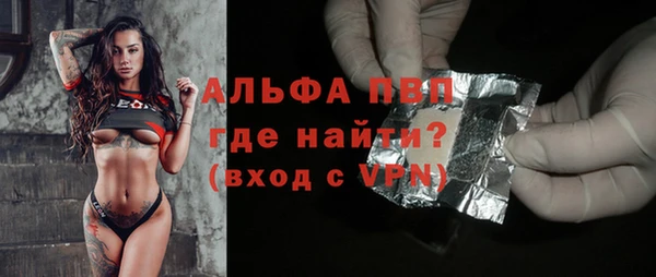 кокаин Киреевск