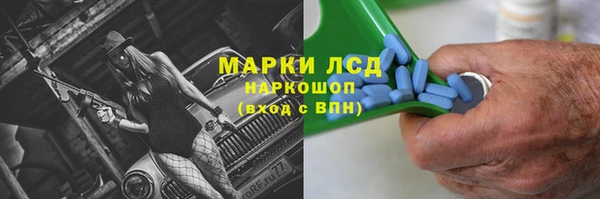 кокаин Киреевск
