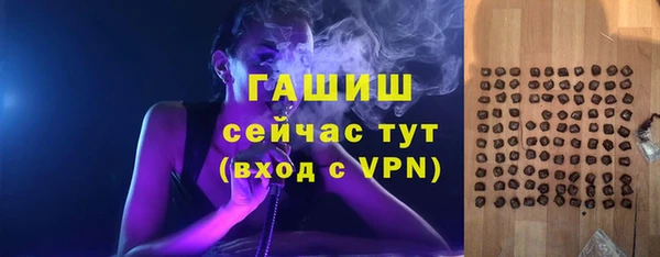 кокаин Киреевск