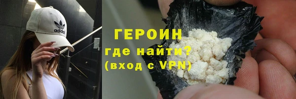 кокаин Киреевск
