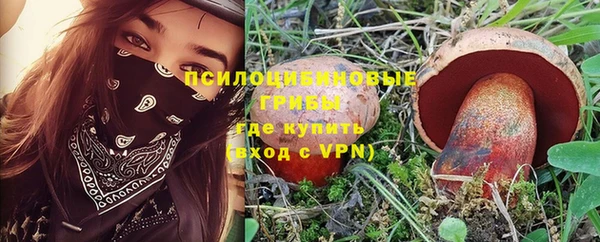 кокаин Киреевск
