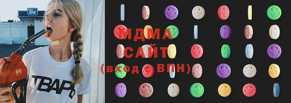 ALPHA PVP Киренск