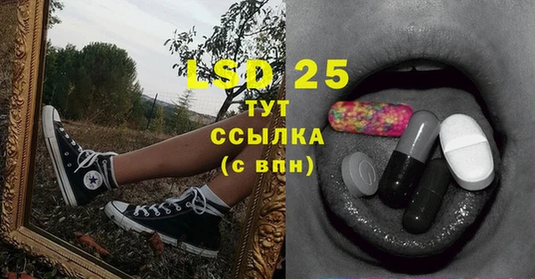 ALPHA PVP Киренск