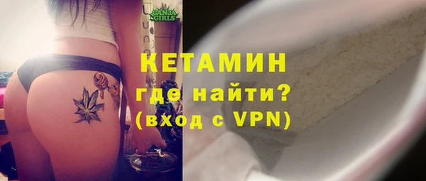 кокаин Киреевск