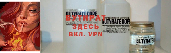 ALPHA PVP Киренск