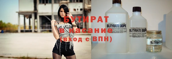 ALPHA PVP Киренск