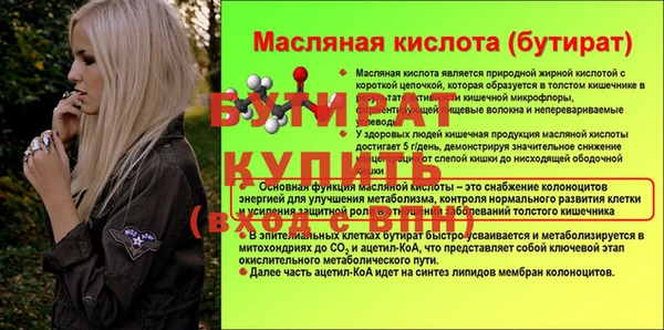 кокаин Киреевск