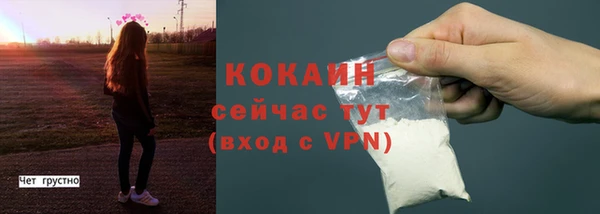 ALPHA PVP Киренск