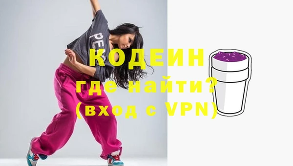 кокаин Киреевск