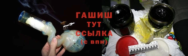 кокаин Киреевск