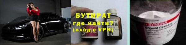 jwh Кинешма