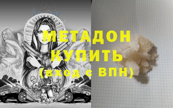 ALPHA PVP Киренск