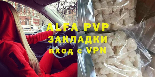 ALPHA PVP Киренск