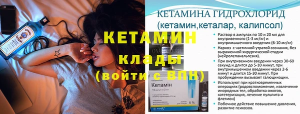 кокаин Киреевск