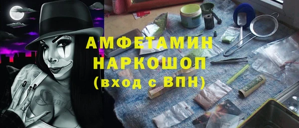 ALPHA PVP Киренск