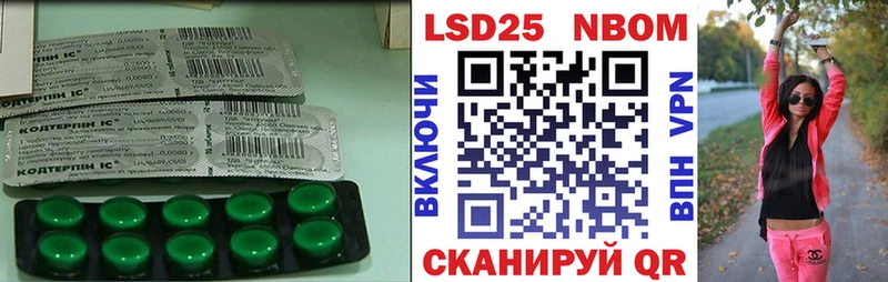 Купить где  Белёв  Лсд 25 экстази кислота 
