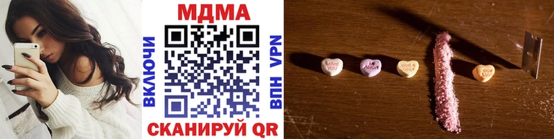 МДМА молли  Купить закладки  Белёв 