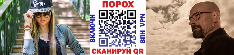 Купить где  Белёв  МЕТАМФЕТАМИН кристалл 
