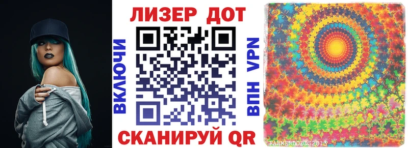 Марки 25I-NBOMe 1,5мг  Купить  Белёв 