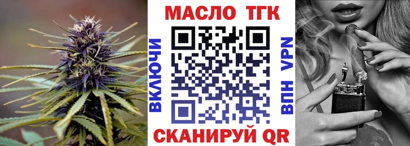 ТГК вейп с тгк  Купить где  Белёв 